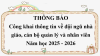 Thông báo công khai thông tin về đội ngũ nhà giáo, cán bộ quản lý và nhân viên năm học 2025 - 2026
